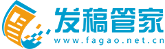 軟文推廣_新聞源發(fā)稿_媒體發(fā)稿價(jià)格_軟文發(fā)布平臺(tái)_發(fā)稿管家logo